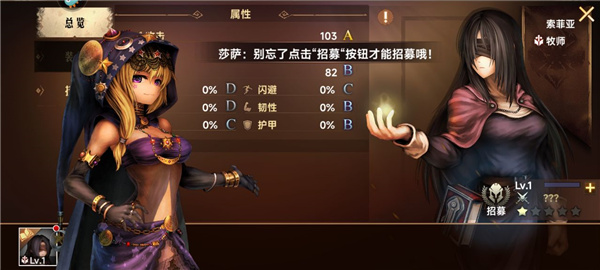 地牢求生2官方版