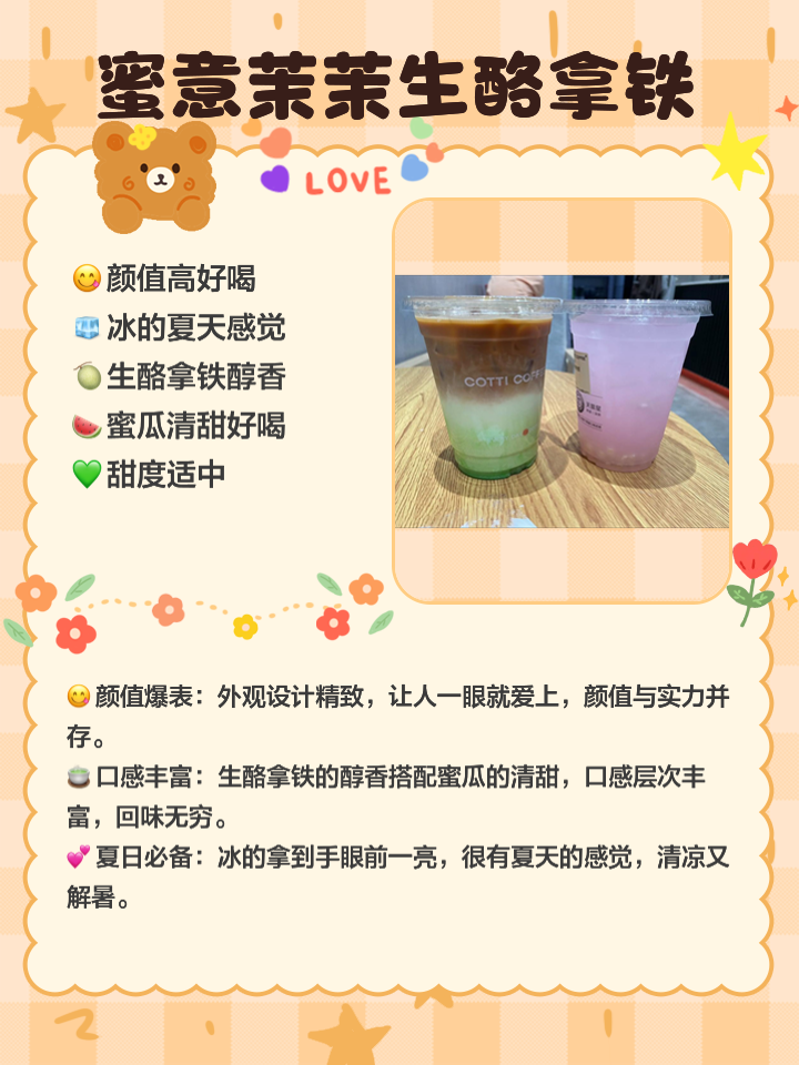 库迪咖啡app