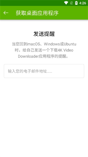 4kvideodownloader