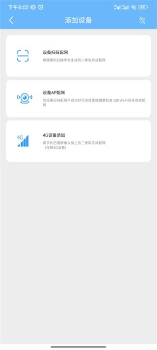 星瞳4