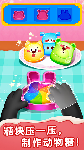 宝宝甜品店官方正版截图