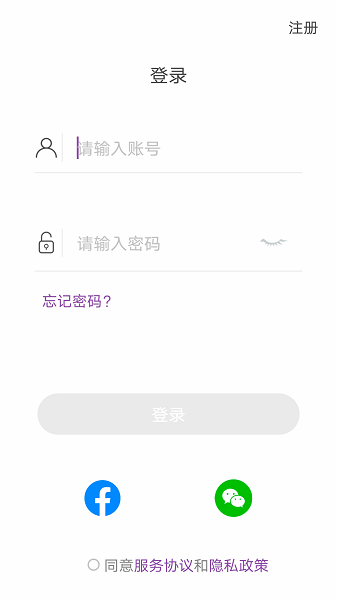 乐奥健康体脂秤 v1.6.6
