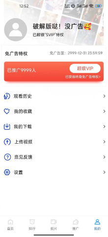 大地视频