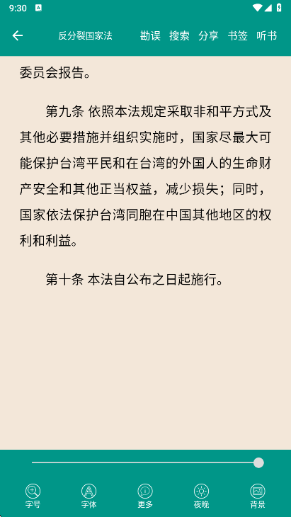 功能说明配图1