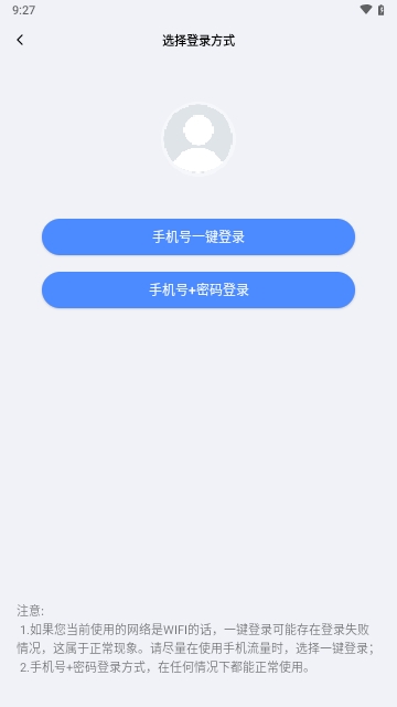 語音轉(zhuǎn)文字精靈APP安卓免費版