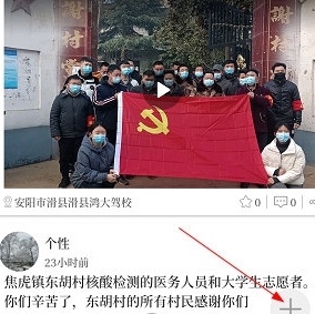 投稿图片1