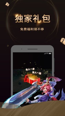 爱秀短视频截图3