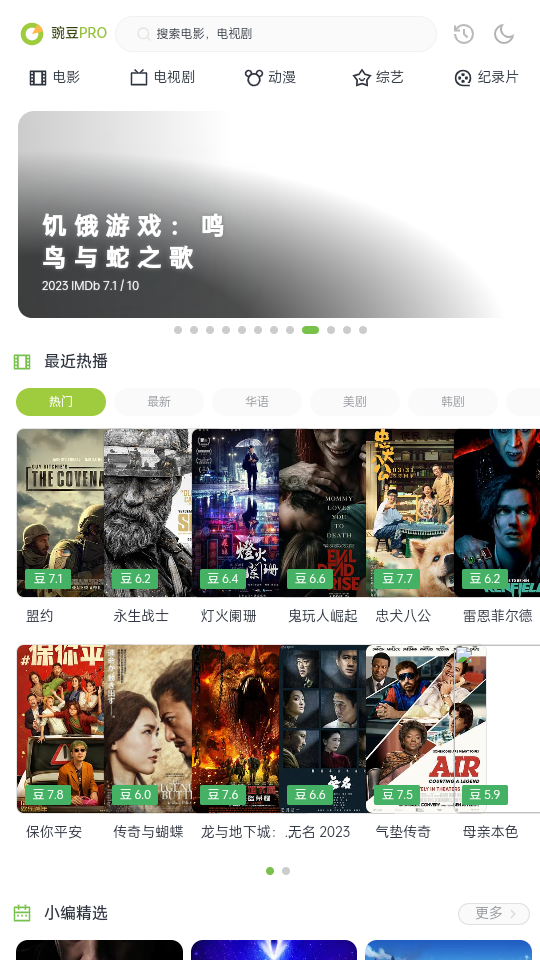 两年半社区 v3.0