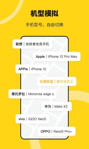 猴子分身最新版本 v5.2.3
