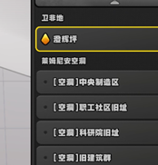 绝区零如果我们不曾离分成就达成攻略