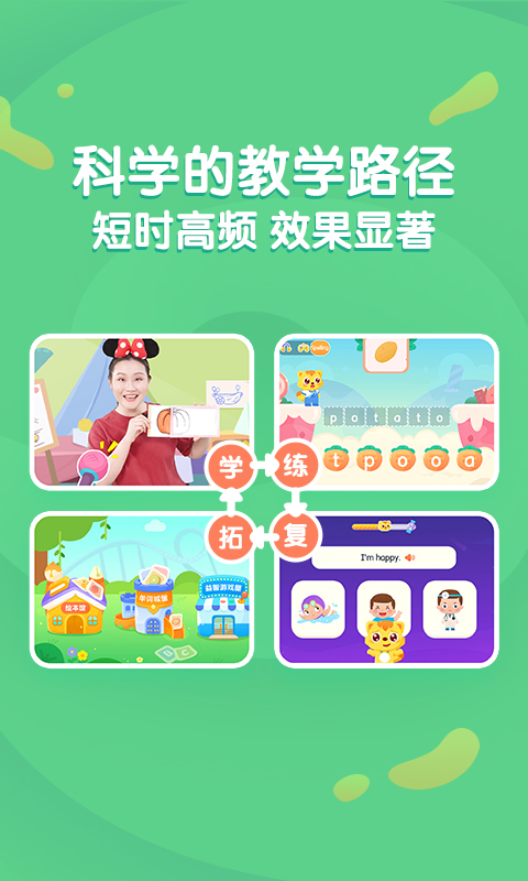 猫小帅ABC v2.2.7