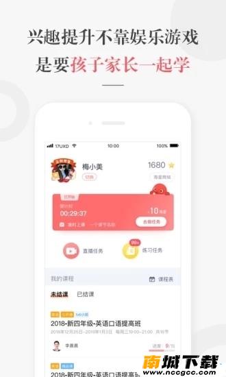 预览图1