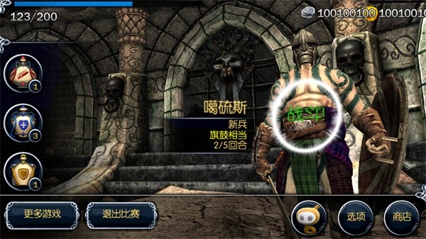 血之荣耀安卓版下载 v1.2