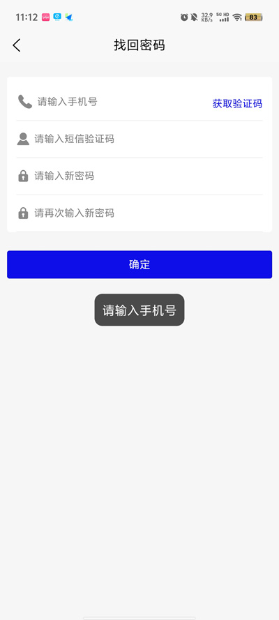 ͨappƷv2