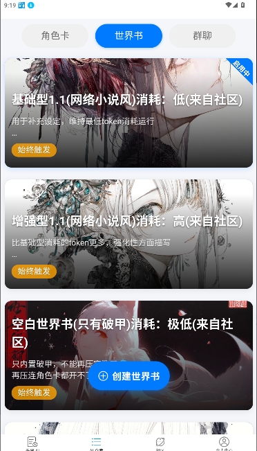 ǧAIv1.8.3