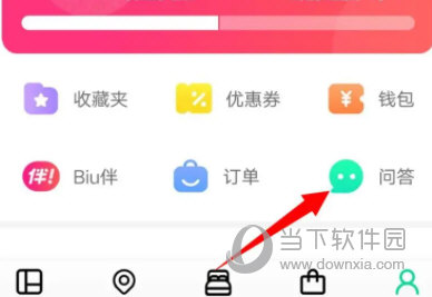 穷游网app免费下载
