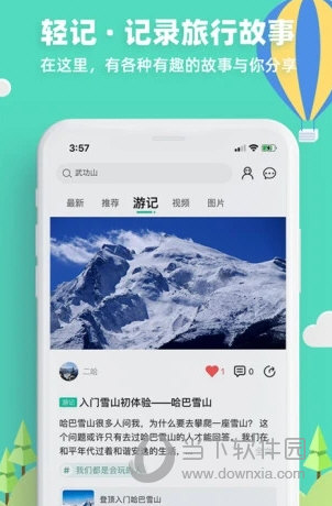 32号