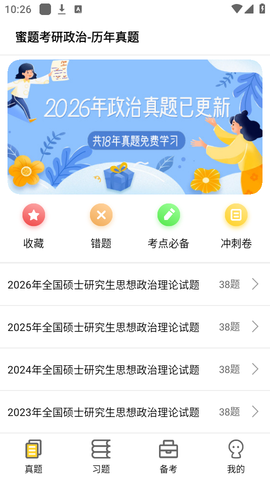 使用教程截图2