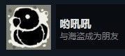 旁观者游戏