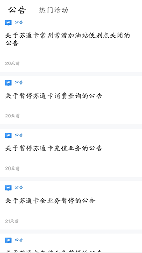 ͨбappٷv6.2.22