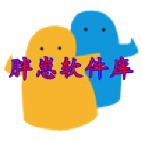 胖崽软件库v1.3版 1.3
