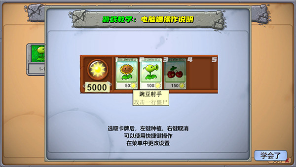 PVZָ