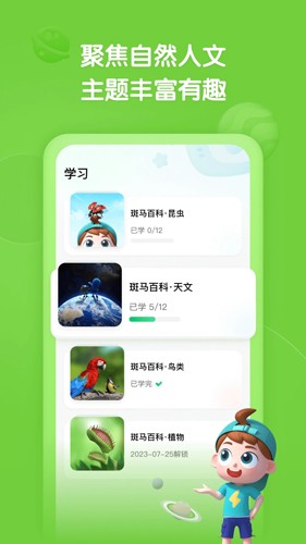 ٿappv2.8.2