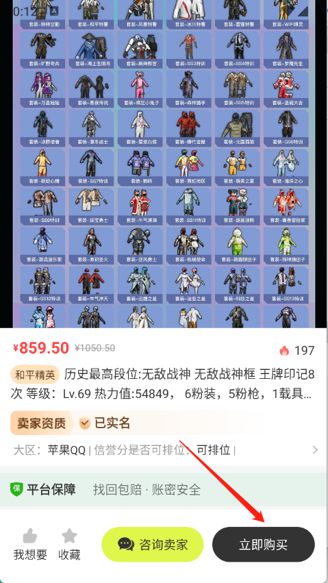卡卡账号