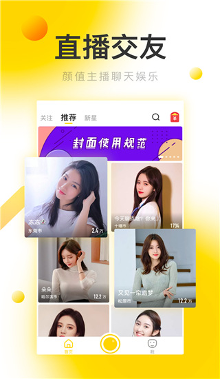 银杏视频最新版