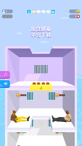 饥饿控制台