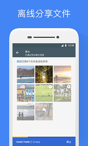 谷歌文件极客2025版 v1.7528.760233700.0-release