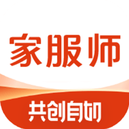 自如超级家服师app