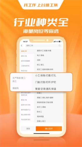 软件特色配图1