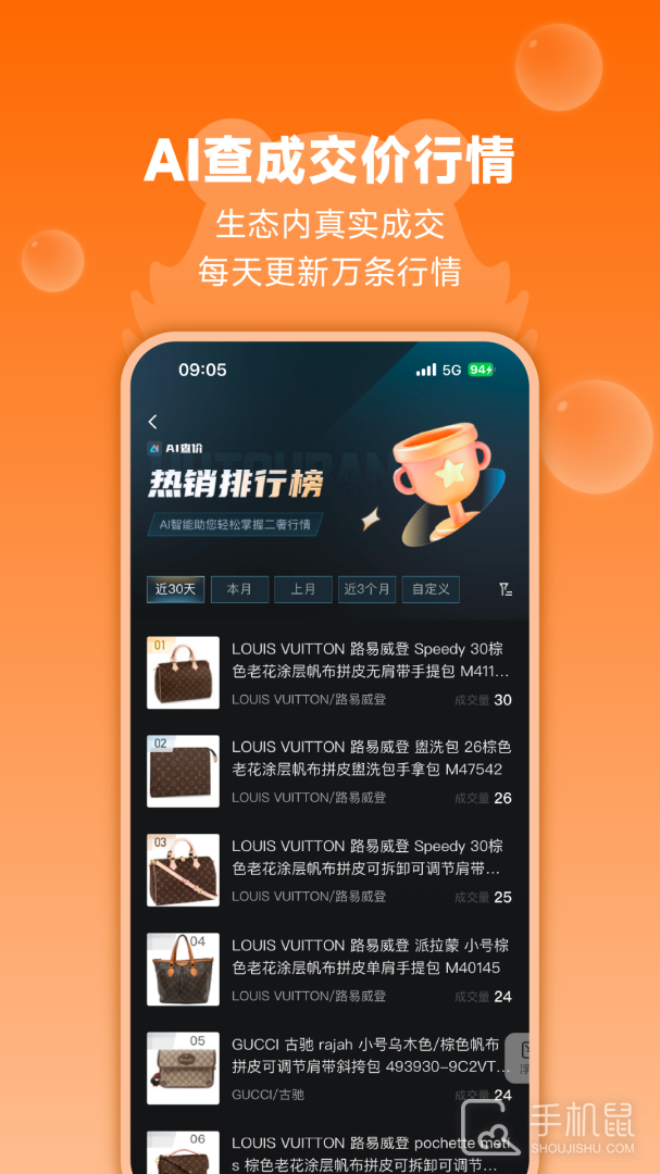 帮帮虎 v7.1.044-release