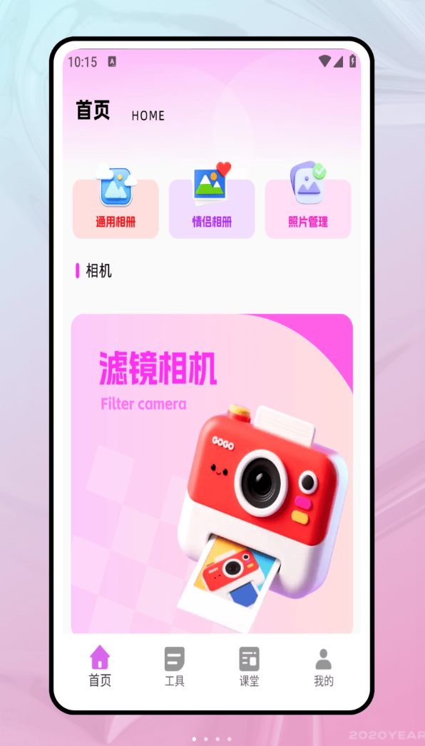 胶片相机app