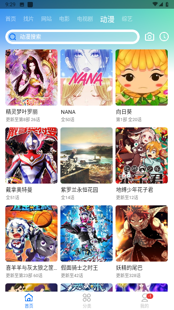虾皮视频官方版
