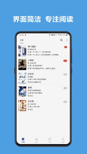 json书源最新2025 v3.25.042912