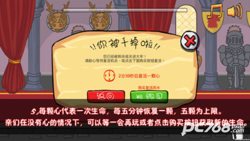 我要当国王