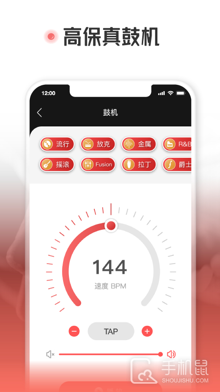 火听 v5.7.1