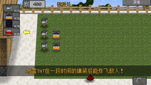 MC大战僵尸2完整版