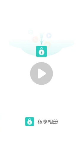 私享相册APP v4.2.36