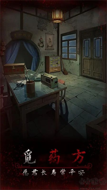阿姐鼓3偃师传重置版 v1.2安卓版 