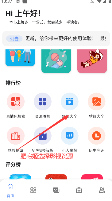 appѷappװv6.0.0 °汾