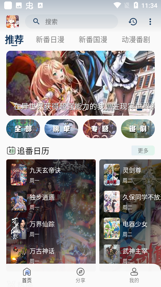 silisili软件 1