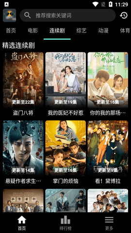 速看100影视2023最新版