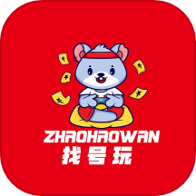 找号玩官网版 V1.1.6下载