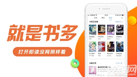 po18脸红心跳自由小说阅读网