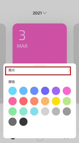 Ƭռapp3