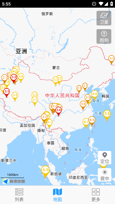地震速报 v2.4.5.0安卓版下载