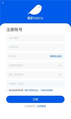 麻雀Matrix官方版2